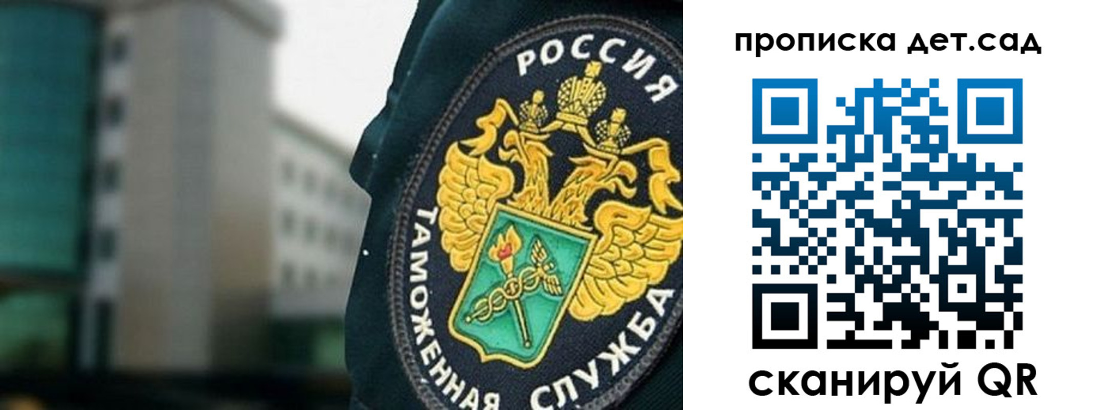 прописка паспорт в Струнино