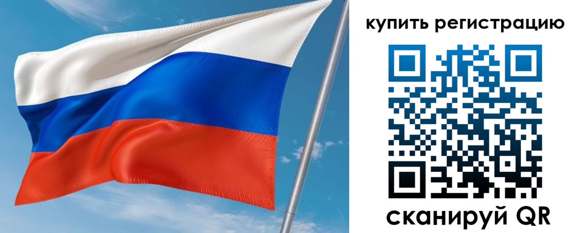 временная прописка в Струнино