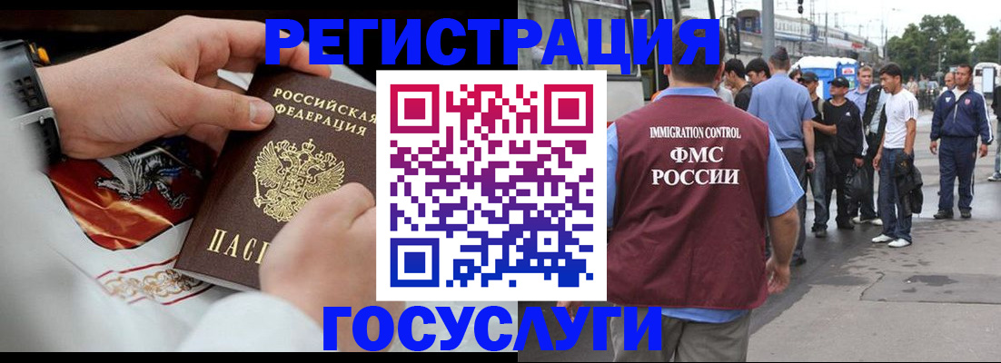 найти адрес прописки в Струнино