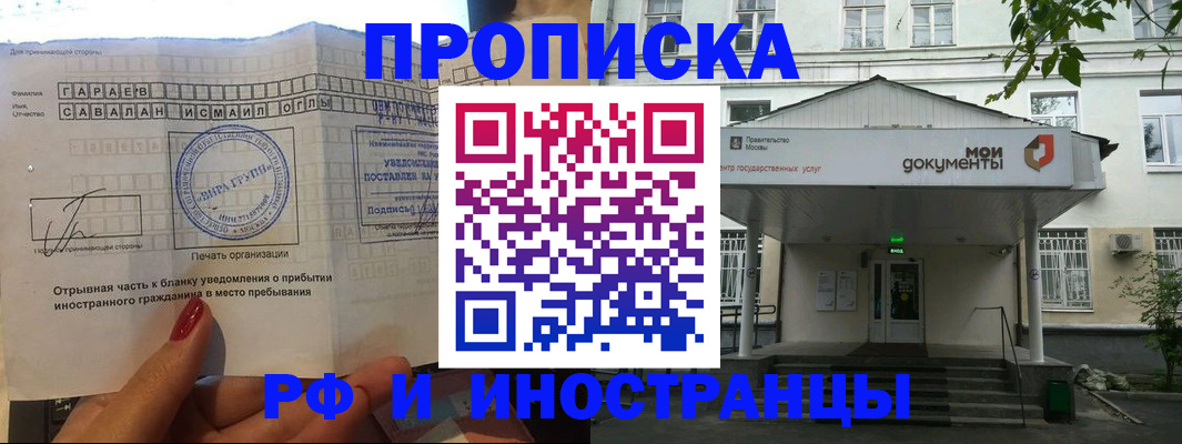 пропишу в квартире в Струнино