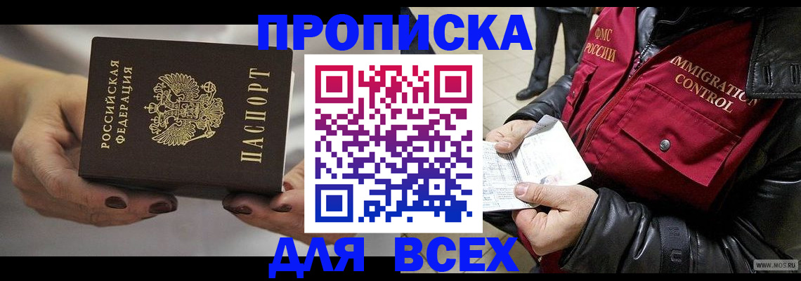 регистрация для дет. сада в Струнино