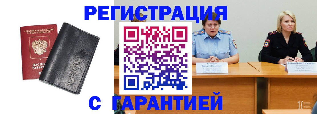 регистрация для дет. сада в Струнино