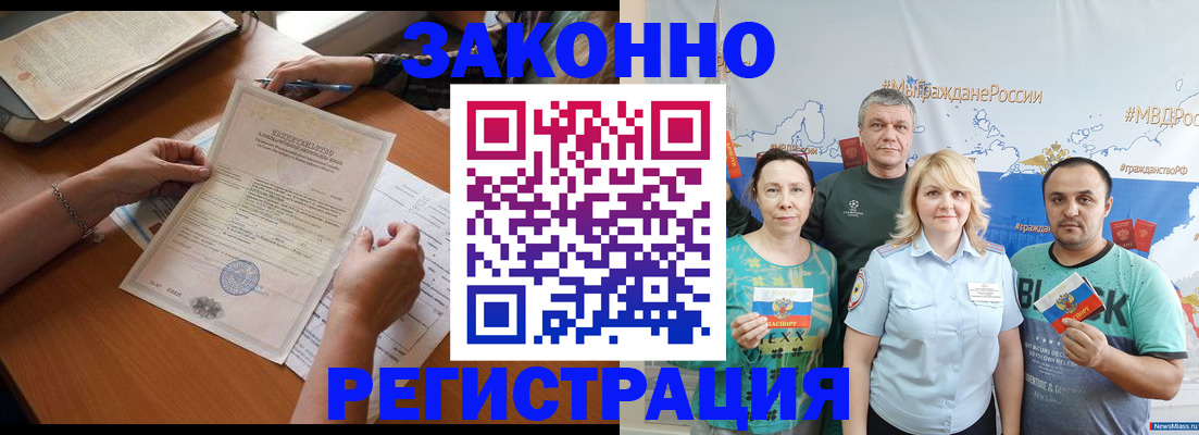 форма 3 в Струнино